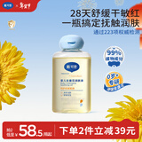 戴·可·思婴儿金盏花抚触油婴儿油新生儿宝宝润肤油儿童全身按摩油100ml