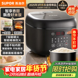 苏泊尔（SUPOR）小电饭煲2-3人3升大面板家用煮粥煲汤煮饭锅多功能智能预约迷你微压电饭锅【国家补贴】SF30FC0063