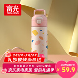 富光儿童保温杯316不锈钢随手杯大容量男女童学生保冷水杯子400ML