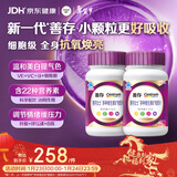 善存女士复合维生素 B族多种VCED烟酰胺叶酸VK2硒B12 紫瓶120粒*2