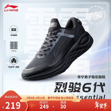 李宁烈骏6代 Essential丨跑步鞋网面透气男春夏季耐磨运动鞋ARZT011