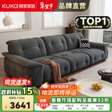 顾家家居政府补贴布艺沙发客厅2025新款现代极简直排奶油风防猫抓爪布2602 墨灰色丨2.8m丨【高回弹海绵+7D太空棉】 俄罗斯实木框架