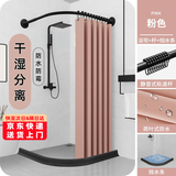 施香曼浴帘套装免打孔L型隐形防水防霉布艺浴室隔断帘淋浴弧形干湿分离 樱花粉 A款杆+1.8米宽+2米高浴帘