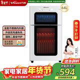 万和消毒柜家用【3D热风烘干】304不锈钢立式二星婴儿奶瓶碗柜紫外线高温消毒【政府补贴】 ZTD80-BV1 