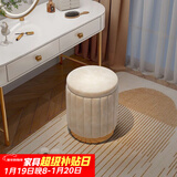安尔雅化妆凳轻奢圆凳椅子网红储物沙发凳梳妆台凳子化妆椅小型 储物款