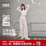 森马（Semir）休闲裤女质感慕斯裤慵懒垂感秋季宽松软糯肌理阔腿裤107524127005