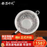 银器时代 足银手工刻鱼茶漏 足银茶具配件功夫茶具茶叶过滤器茶滤 百福大款42克足银+证书