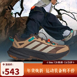 阿迪达斯（adidas）【滔搏运动】男女 FREEHIKER SL GTX自由人户外运动徒步鞋 JP6866 40.5