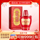 汾酒 老白汾  甲等鸿运 清香型白酒 婚事宴请 53度 475mL 单瓶