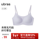 ubras无尺码云感托无痕透气细肩带内衣女吊带文胸罩粉底液 柔灰紫色 均码 -常规版A-C杯（90-130斤）