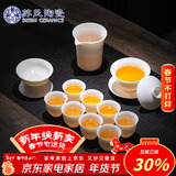 苏氏陶瓷新年礼物羊脂玉德化白瓷丰亭三才盖碗功夫茶具套组精致礼盒130ML