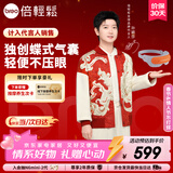 倍轻松（breo）【孙颖莎同款】眼部按摩仪See5K按摩器老人学生儿童护眼仪眼保仪按摩热敷眼罩眼睛按摩仪跨年礼物