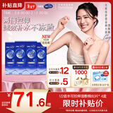 舒蔻【邝玲玲同款】1/2省水可拉伸化妆棉尤妮佳湿敷保湿卸妆绵柔320片