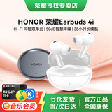荣耀（HONOR）蓝牙耳机EarBuds 4i无线入耳式原装主动降噪荣耀400 Magic7Pro适用苹果华为FreeBuds 6i 5i 3i同款 荣耀Earbuds 4i（冰岛白）