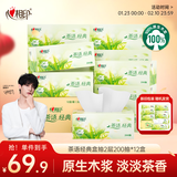 心相印抽纸/盒抽 茶语经典 2层200抽*12盒 淡茶香加厚 纸巾 整箱 H200