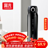 富光保温杯弹跳盖杯子316L不锈钢大容量学生儿童保冷水杯子车载户外