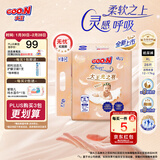 大王（GOO.N）【柔透双护】光之羽新品大吸量超薄柔软能兜尿不湿纸尿裤拉拉裤 【超值多片装】光之羽纸尿裤XL28片