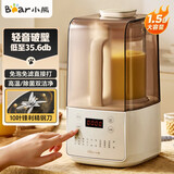 小熊（Bear）低音降噪破壁机 1.5L家用豆浆机 全自动米糊机五谷杂粮料理机榨汁机 纯白PBJ-F01G1