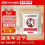 同仁堂（TRT）十二味泡脚包足浴粉包 艾草养生泡脚药粉包 足浴粉包 30g*30包