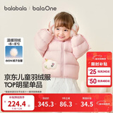 巴拉巴拉童装儿童羽绒服宝宝男女童2025冬装新款婴儿外套保暖上衣泡芙羽绒