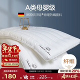 博洋（BEYOND）博洋家纺枕头芯可水洗防螨双人软枕芯低枕头一对装木棉花48*74cm