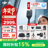 大疆（DJI）Osmo 360 全景运动相机 8K高清防抖防水摩托车骑行潜水滑雪旅行手持便携式vlog摄像机 Osmo360畅拍套装【赠配件礼包】 标配（不含随心换） 现货速发
