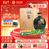 迎驾贡酒 封坛窖藏 浓香型白酒 50度 1.5L*1坛 纯粮酿造 送礼宴请口粮酒