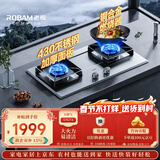 老板（Robam）【防爆不锈钢】天然气猛火燃气炉灶煤气双灶台家用灶具JZT-57G7A品牌以旧换新一级能效