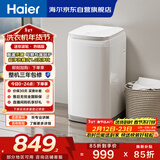 海尔（Haier）迷你波轮全自动洗衣机 3KG小型婴儿内衣洗 高温除菌 租房一人 家用家电补贴XQBM30-R368