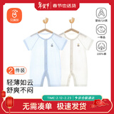 贝瑞加（Babyprints）婴儿连体衣2件夏季短袖婴儿衣服新生儿纯棉哈衣轻薄爬服 白蓝90