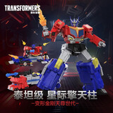 变形金刚（Transformers）儿童男孩玩具车模型手办模玩礼物天尊世代泰坦级星际擎天柱G0470