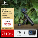 大疆 Osmo Action 5 Pro 超旗舰画质运动相机 户外摩托骑行潜水徒步vlog便携式4K摄像机 Vlog 套装（DJI Mic 3 发射器） 官方标配 无内存卡