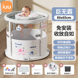 iuu婴儿游泳桶免安装 儿童洗澡桶 可折叠泡澡桶家用新生儿游泳池浴桶 【免安装透明】巨无霸+泳圈+收纳 母婴级面料，耐磨稳固防变形