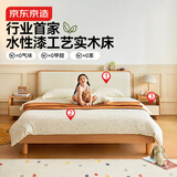 京东京造家居奶酪儿童床套装 软包床头实木框架 床+床垫+床头柜1.2×2米