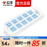 公牛（BULL） 新国标插座插线板插排排插接线板拖线板十位五孔插座 GN-605