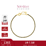 周大福SOINLOVE 极简 18K金编织红绳粉绳手链女[可选] 本命年礼物 VE205 深邃黑18K金手链【男款】