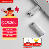 闪迪（SanDisk）128GB USB3.2 U盘 CZ74 读速高达400MB/s 金属高速u盘 安全加密 学习办公投标大容量优盘