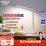 欧普照明（OPPLE）AAAA质量分级 护眼近视防控儿童LED触控调光卧室宿舍书桌读写台灯