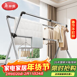 美丽雅晾衣架落地 阳台折叠晒衣架挂衣服不锈钢三杆伸缩室内外挂衣架