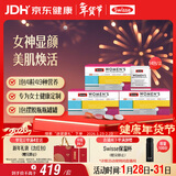 Swisse斯维诗 女士定制每日营养包 维生素氨糖葡萄籽胶原蛋白 14袋*3盒