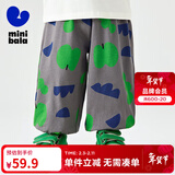 迷你巴拉男女童裤子夏薄儿童束脚婴儿宝宝长裤【纯棉防蚊裤】 灰绿色 100