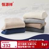 恒源祥羊毛裤加厚男纯羊毛保暖裤打底裤女秋裤男羊毛棉裤保暖内衣裤 女常规-浅灰-全羊毛 L (165)