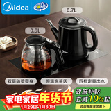 美的（Midea）煮茶器 全自动手柄上水电热水壶304不锈钢茶台一体0.7L电茶炉电水壶套装烧水壶电茶盘C12