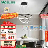 雷士（NVC）现代简约北欧风吊灯装饰灯智能全光谱调光餐吊灯85瓦WHDD85F/G-04