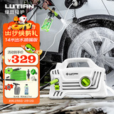 绿田（LUTIAN）高压洗车机家用1400W清洗机水枪接新能源精灵套装2