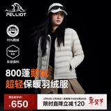 伯希和（Pelliot）轻薄排骨羽绒服女冬季800蓬鹅绒保暖外套男冲锋衣内胆12340822米M