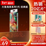 碧芭宝贝大鱼海棠纸尿裤L38片(9-14kg)尿不湿 干爽透气大吸量 秋冬不闷