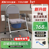 怡辉（YIHUI）坐便椅老年人坐便器家用结实座椅坐便凳病人便携式蹲大便移动马桶
