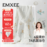 嫚熙（EMXEE）婴儿浴巾 新生儿纱布超柔棉四季洗澡斗篷浴袍 天空之旅 105x105cm