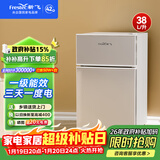 新飞（Frestec）小冰箱 冰箱小型双开门 迷你双门家用宿舍租房冷藏冷冻电冰箱节能省电 38L银【日销过百+租房必备】